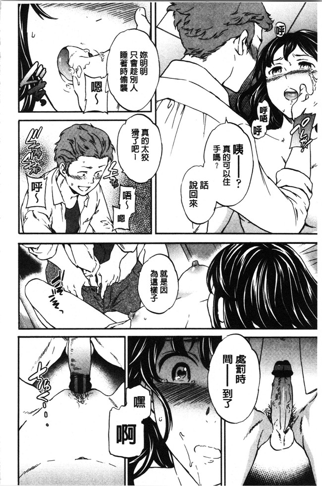 里番少女漫画大全之[Cuvie] LYRICALLY舰娘本子