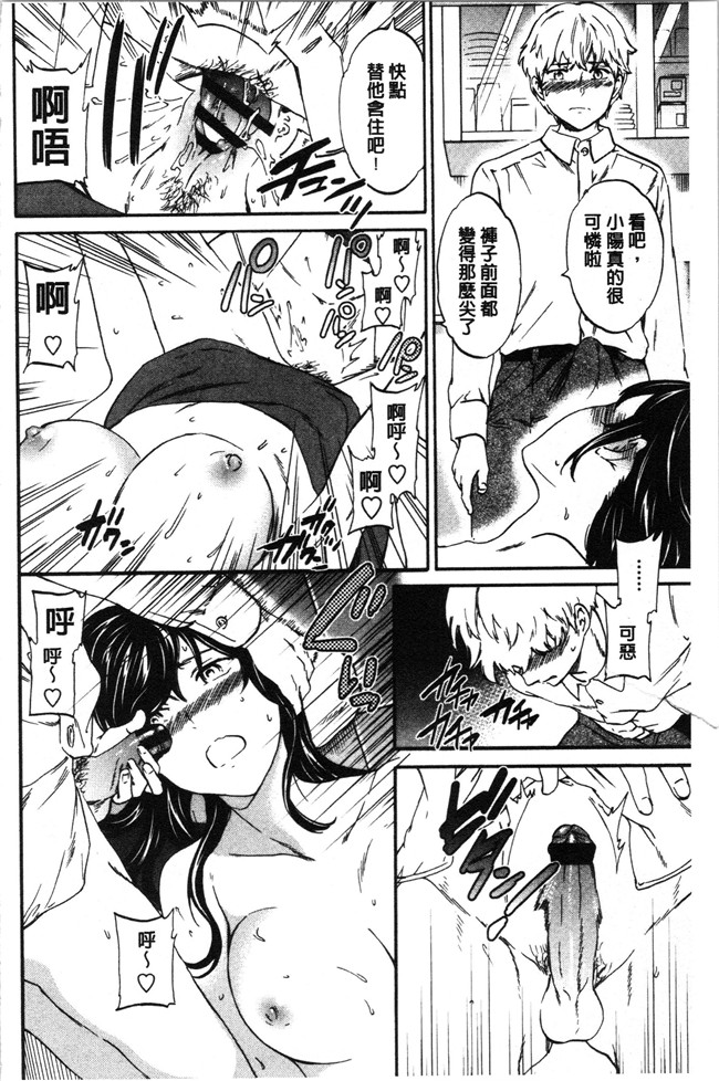 里番少女漫画大全之[Cuvie] LYRICALLY舰娘本子