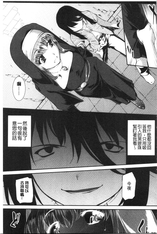 [ジョン湿地王]少女漫画大全之卑猥仕立ての果実