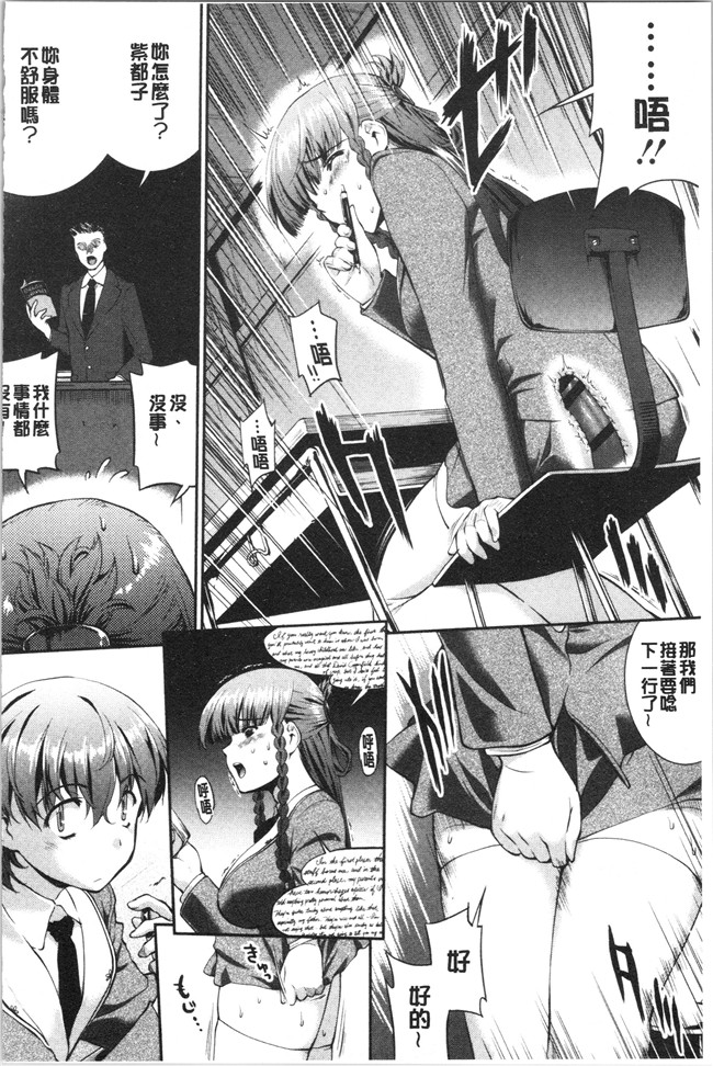 [ジョン湿地王]少女漫画大全之卑猥仕立ての果実