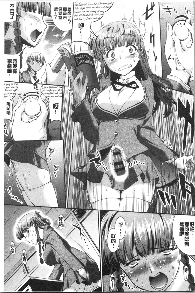 [ジョン湿地王]少女漫画大全之卑猥仕立ての果実