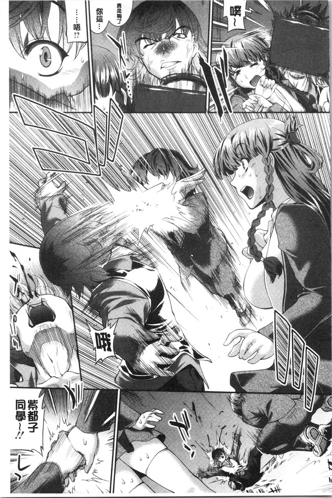 [ジョン湿地王]少女漫画大全之卑猥仕立ての果実