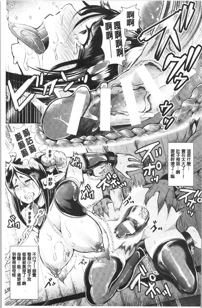 [しょむ]漫画大全之ブラックデザイア ―雌堕ち性処理ペット