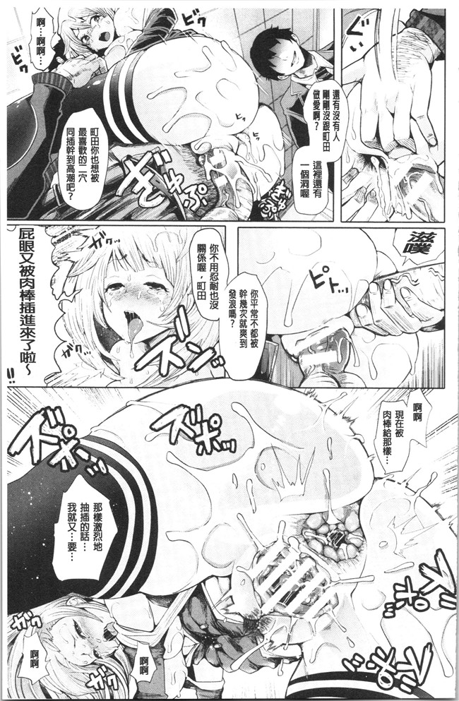 [しょむ]漫画大全之ブラックデザイア ―雌堕ち性処理ペット