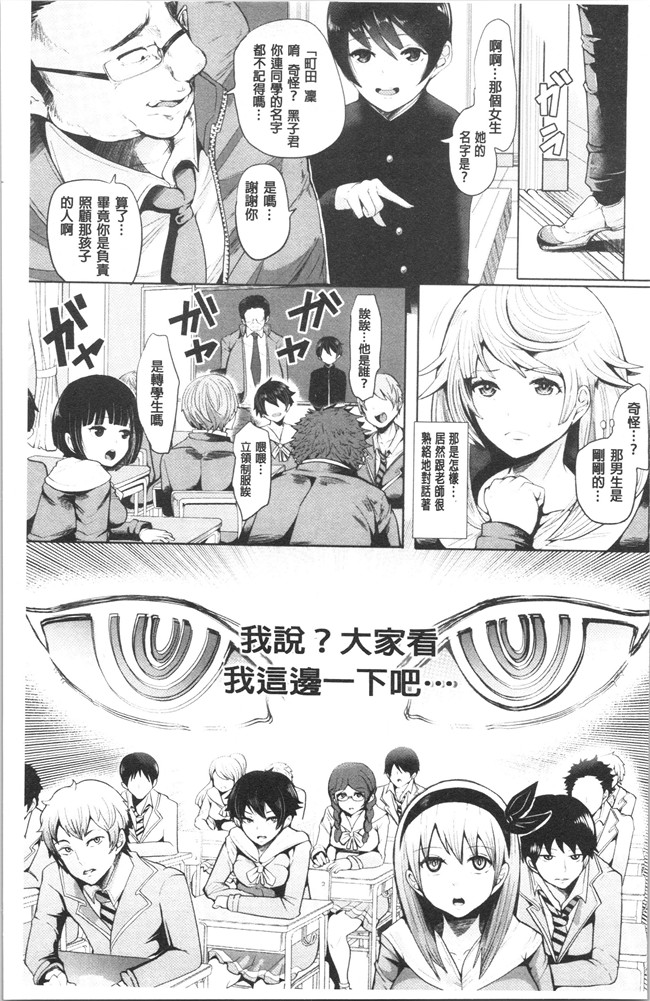 [しょむ]漫画大全之ブラックデザイア ―雌堕ち性処理ペット