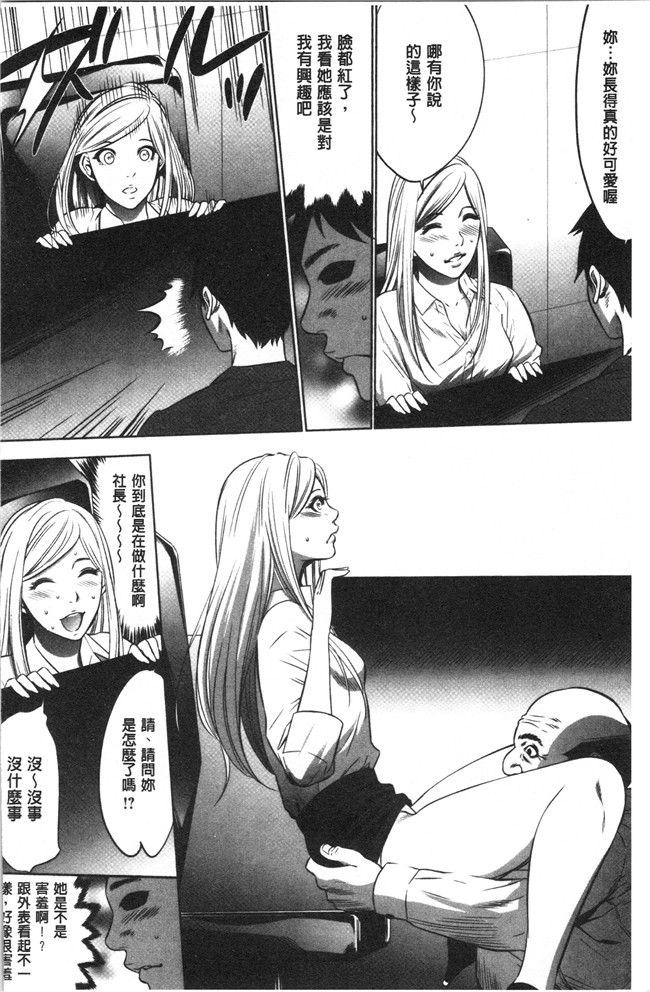 狂三本子之[さいこ] 強欲促進株式会社 上巻