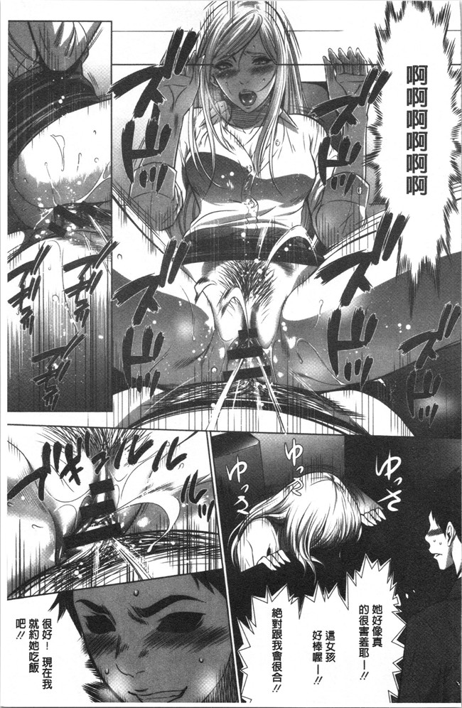 狂三本子之[さいこ] 強欲促進株式会社 上巻