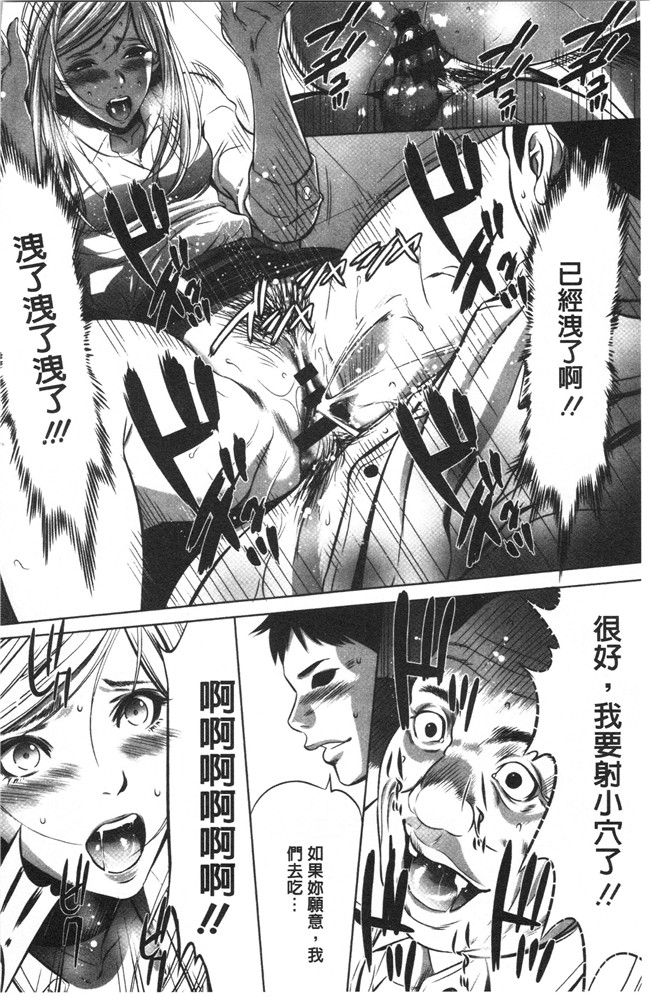 狂三本子之[さいこ] 強欲促進株式会社 上巻