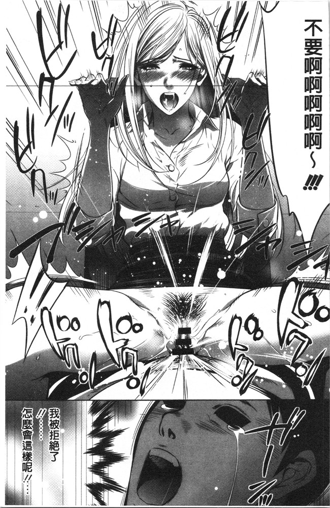 狂三本子之[さいこ] 強欲促進株式会社 上巻