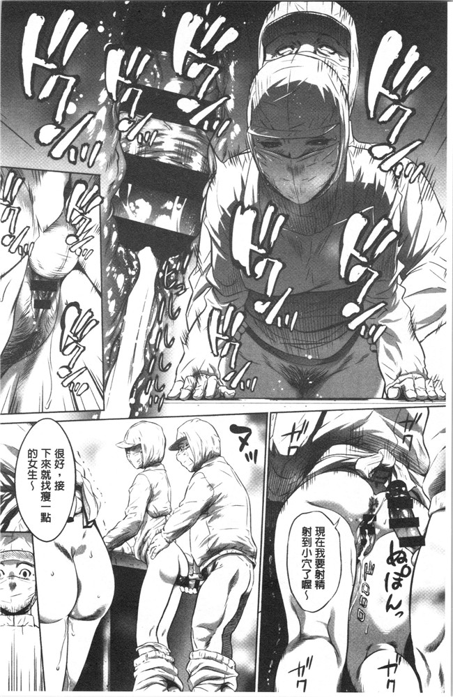 狂三本子之[さいこ] 強欲促進株式会社 上巻