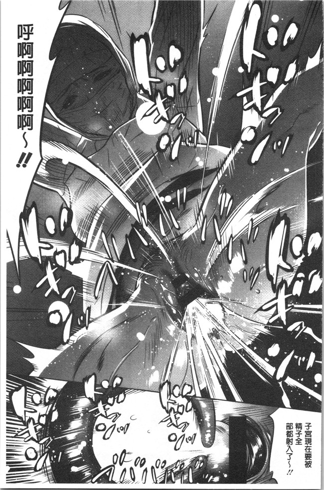 狂三本子之[さいこ] 強欲促進株式会社 上巻