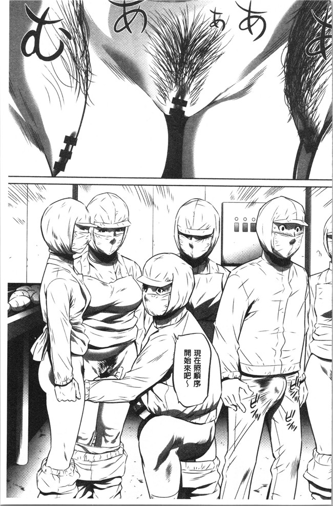 狂三本子之[さいこ] 強欲促進株式会社 上巻