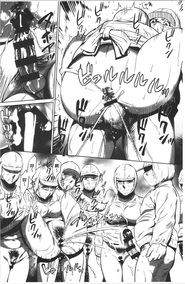 狂三本子之[さいこ] 強欲促進株式会社 上巻