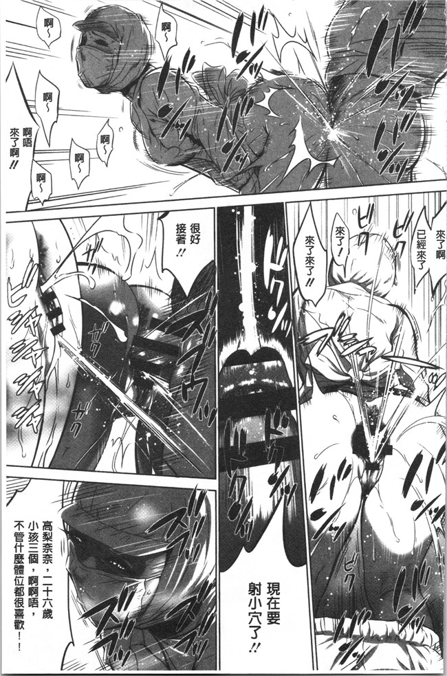 狂三本子之[さいこ] 強欲促進株式会社 上巻