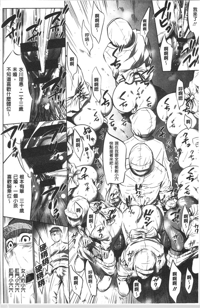 狂三本子之[さいこ] 強欲促進株式会社 上巻