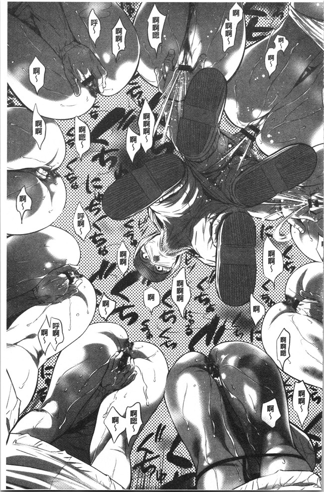 狂三本子之[さいこ] 強欲促進株式会社 上巻