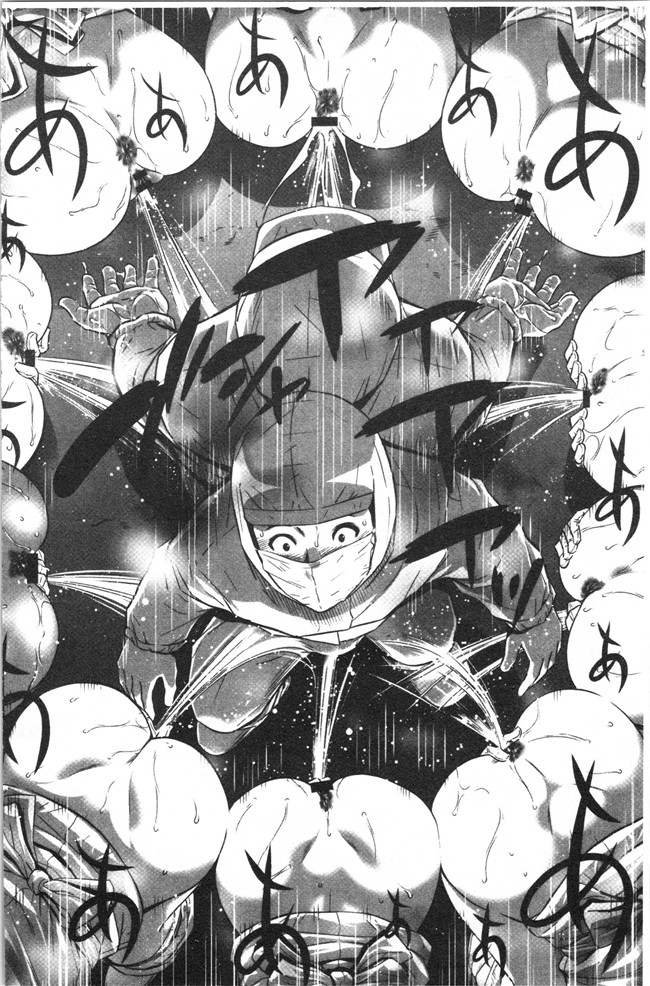 狂三本子之[さいこ] 強欲促進株式会社 上巻