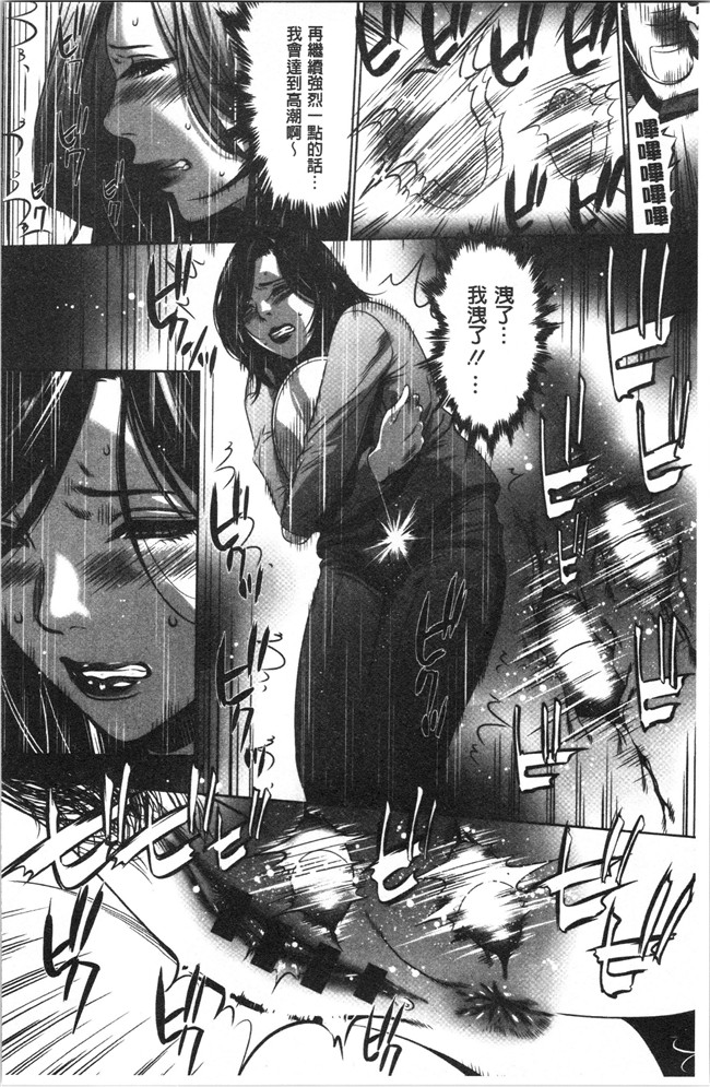 狂三本子之[さいこ] 強欲促進株式会社 上巻