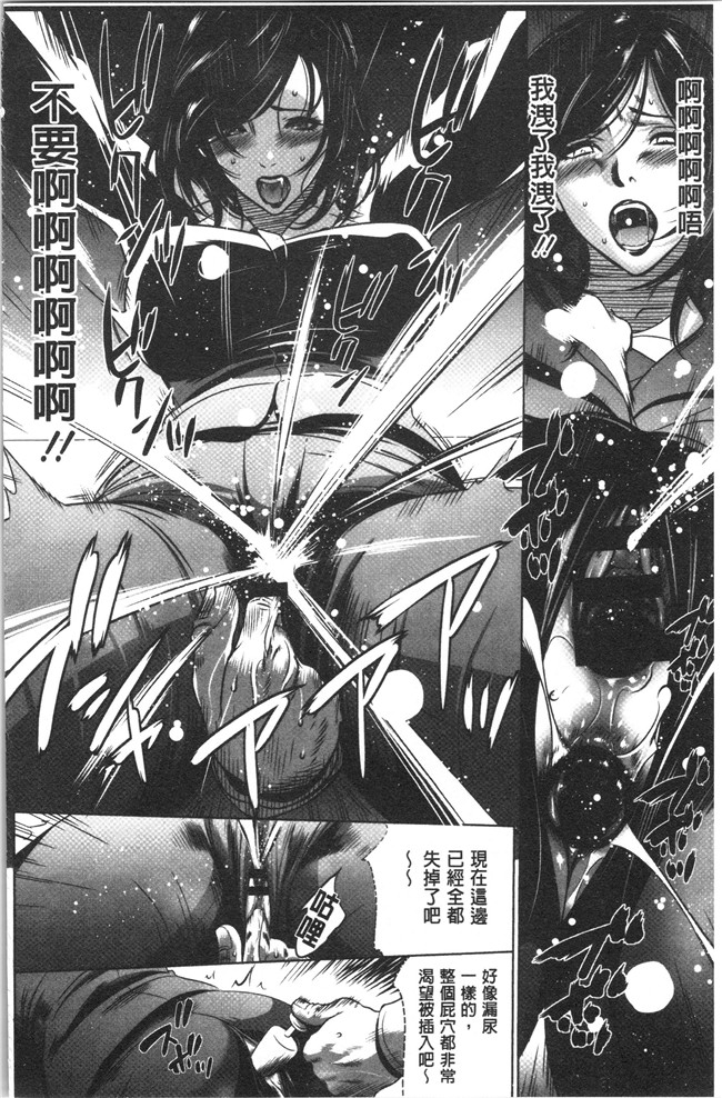 狂三本子之[さいこ] 強欲促進株式会社 上巻