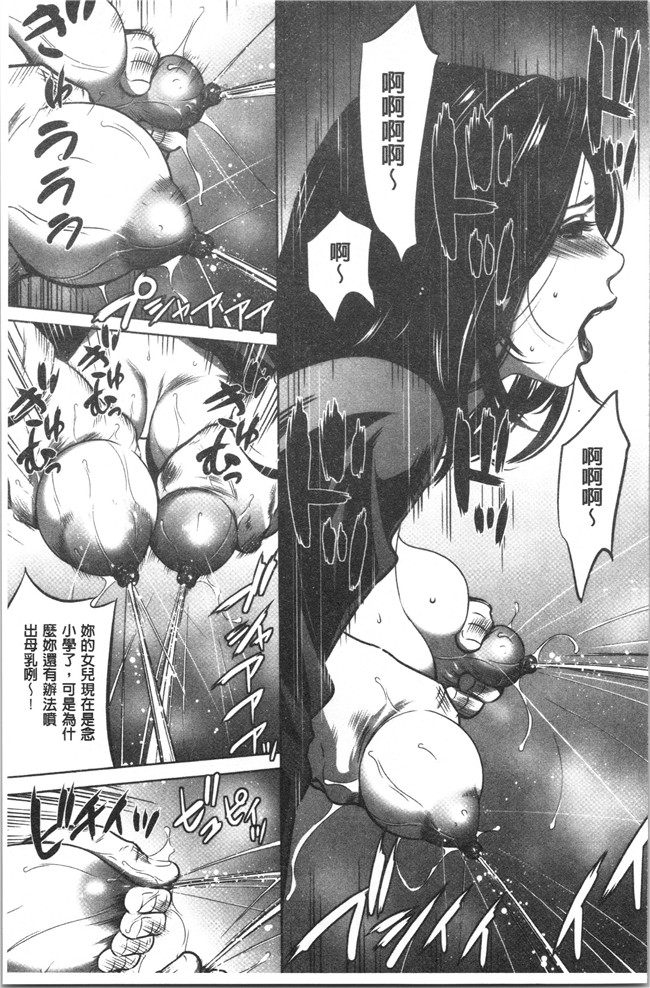 狂三本子之[さいこ] 強欲促進株式会社 上巻