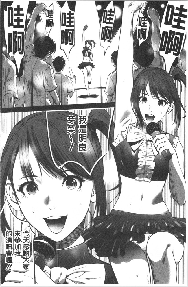 狂三本子之[さいこ] 強欲促進株式会社 上巻