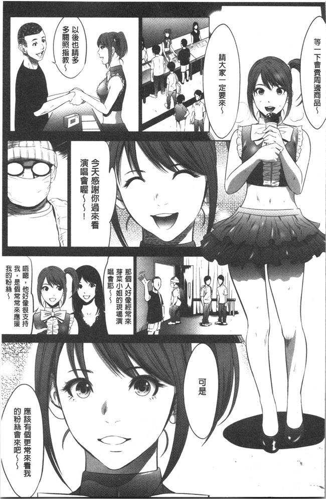 狂三本子之[さいこ] 強欲促進株式会社 上巻