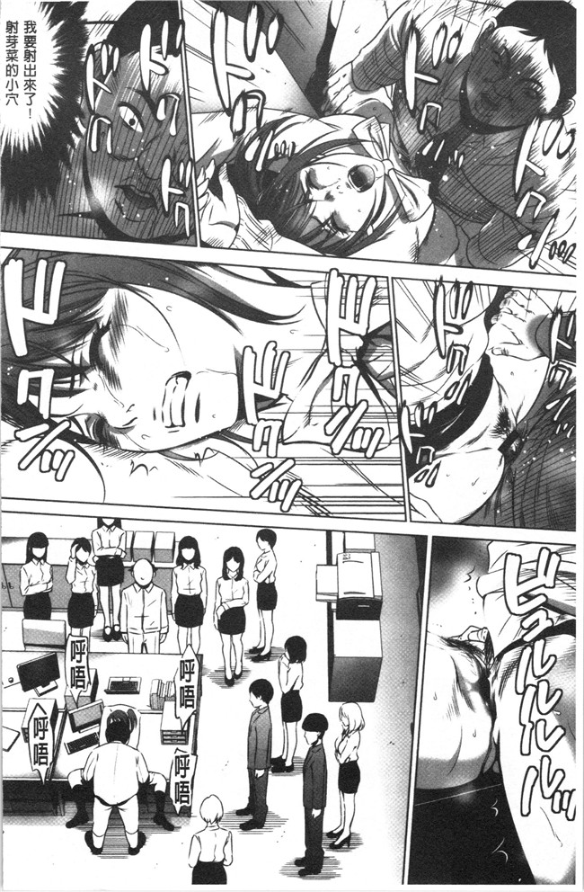 狂三本子之[さいこ] 強欲促進株式会社 上巻