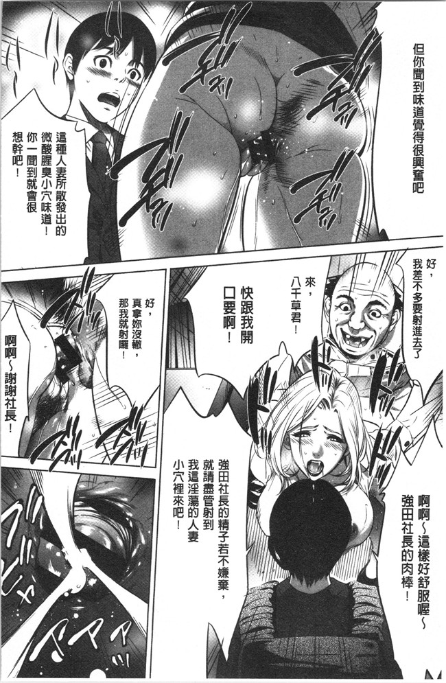 狂三本子之[さいこ] 強欲促進株式会社 上巻