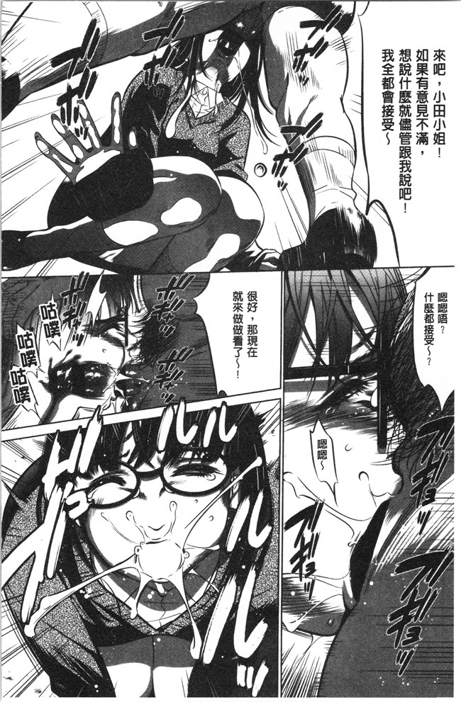 狂三本子之[さいこ] 強欲促進株式会社 上巻