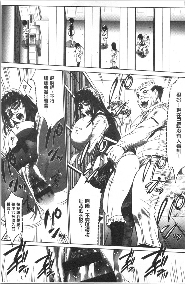 狂三本子之[さいこ] 強欲促進株式会社 上巻