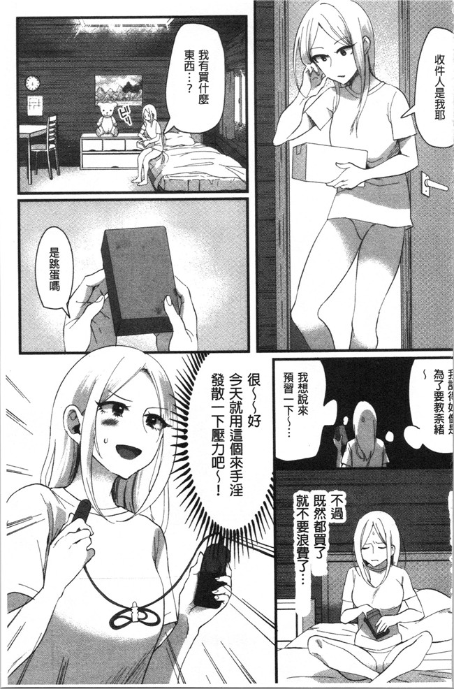 日本漫画大全之[おめちょ]魅惑のハーレムビーチlol本子