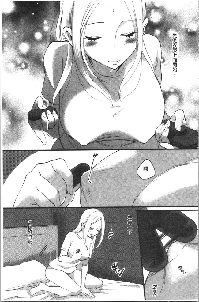 日本漫画大全之[おめちょ]魅惑のハーレムビーチlol本子