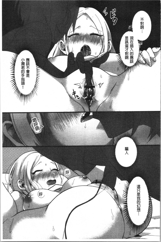 日本漫画大全之[おめちょ]魅惑のハーレムビーチlol本子