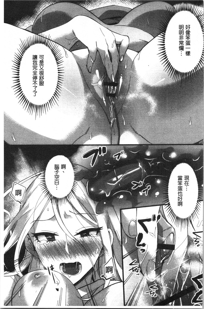 日本漫画大全之[おめちょ]魅惑のハーレムビーチlol本子