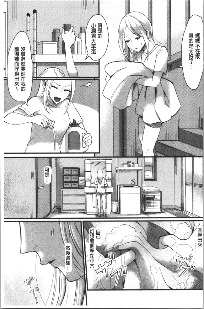 日本漫画大全之[おめちょ]魅惑のハーレムビーチlol本子