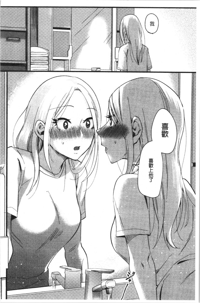 日本漫画大全之[おめちょ]魅惑のハーレムビーチlol本子