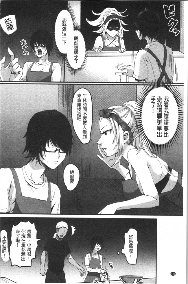 日本漫画大全之[おめちょ]魅惑のハーレムビーチlol本子