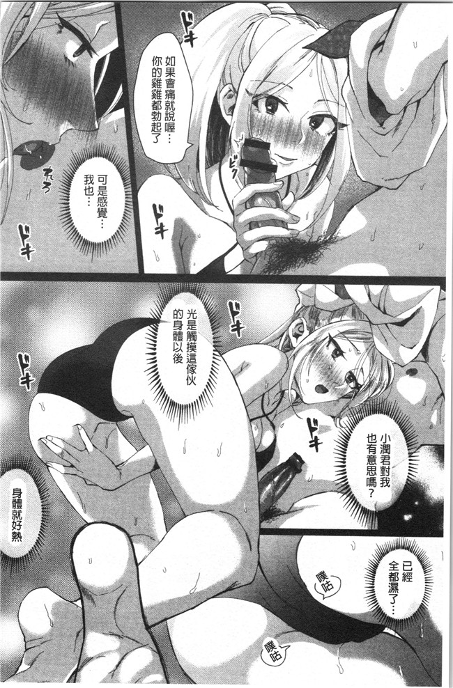 日本漫画大全之[おめちょ]魅惑のハーレムビーチlol本子