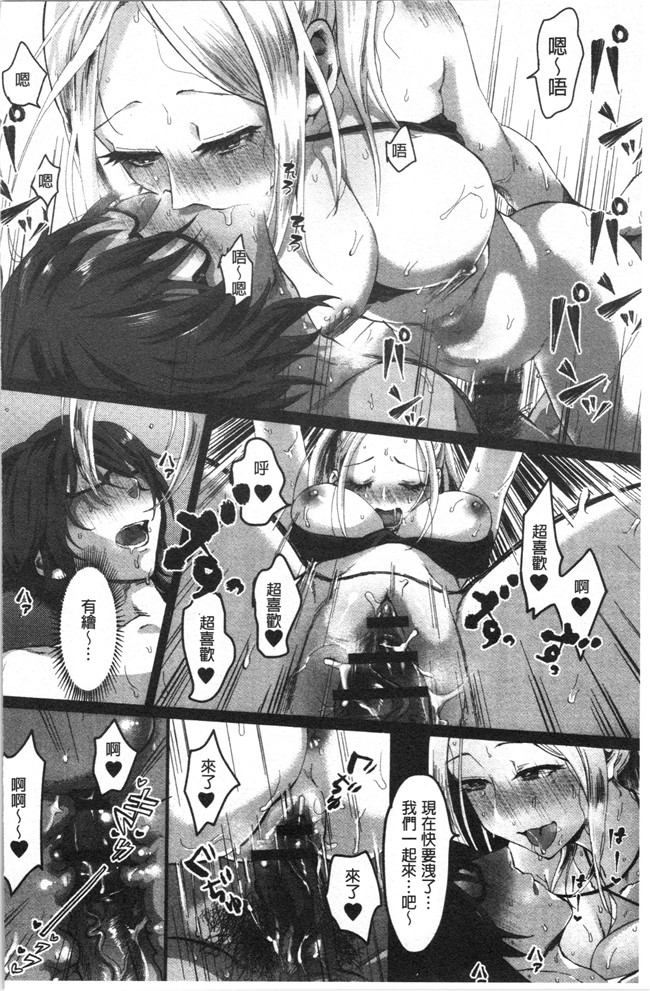 日本漫画大全之[おめちょ]魅惑のハーレムビーチlol本子