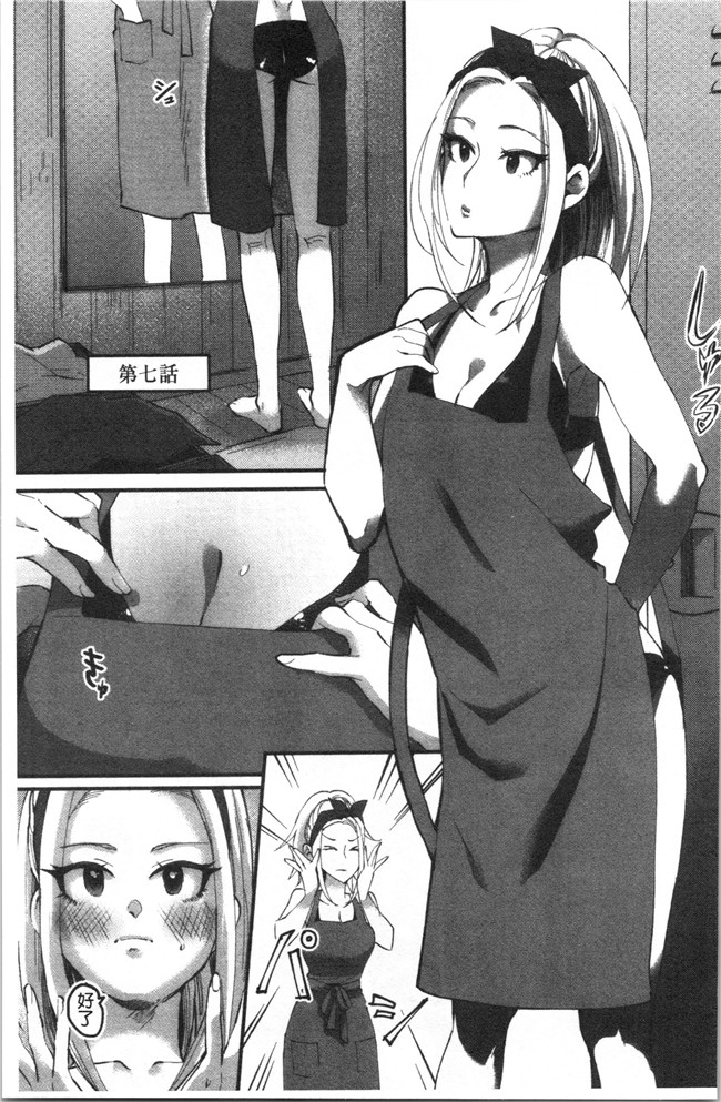 日本漫画大全之[おめちょ]魅惑のハーレムビーチlol本子