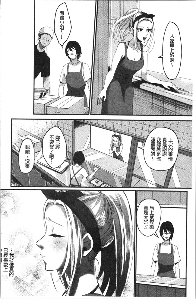 日本漫画大全之[おめちょ]魅惑のハーレムビーチlol本子