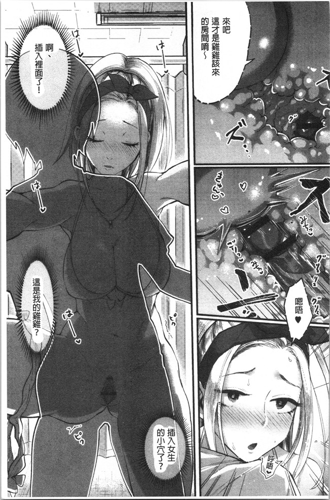 日本漫画大全之[おめちょ]魅惑のハーレムビーチlol本子