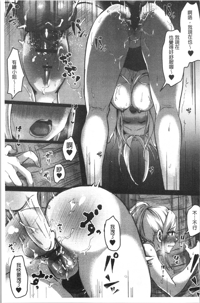 日本漫画大全之[おめちょ]魅惑のハーレムビーチlol本子