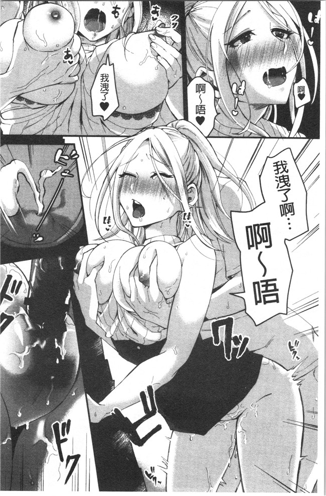 日本漫画大全之[おめちょ]魅惑のハーレムビーチlol本子