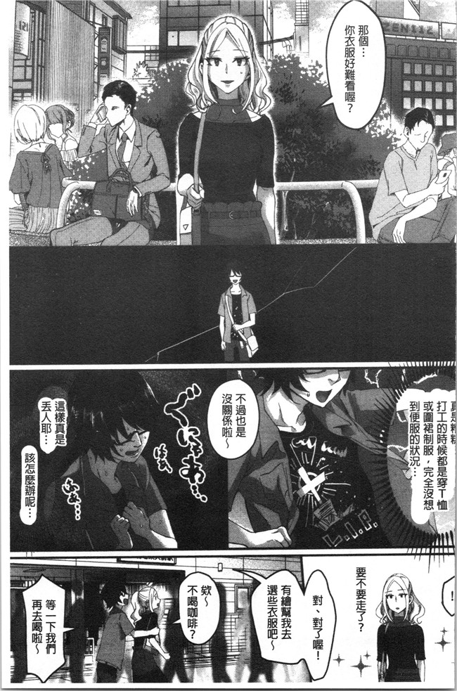 日本漫画大全之[おめちょ]魅惑のハーレムビーチlol本子