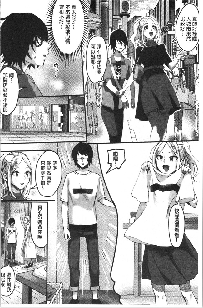 日本漫画大全之[おめちょ]魅惑のハーレムビーチlol本子