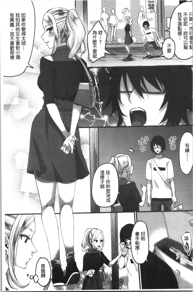 日本漫画大全之[おめちょ]魅惑のハーレムビーチlol本子