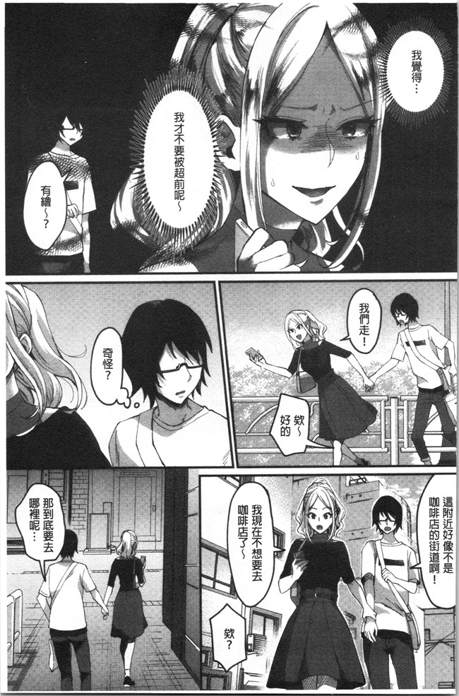 日本漫画大全之[おめちょ]魅惑のハーレムビーチlol本子