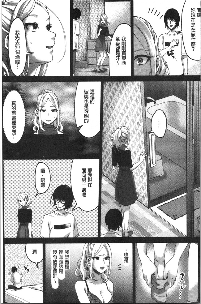 日本漫画大全之[おめちょ]魅惑のハーレムビーチlol本子