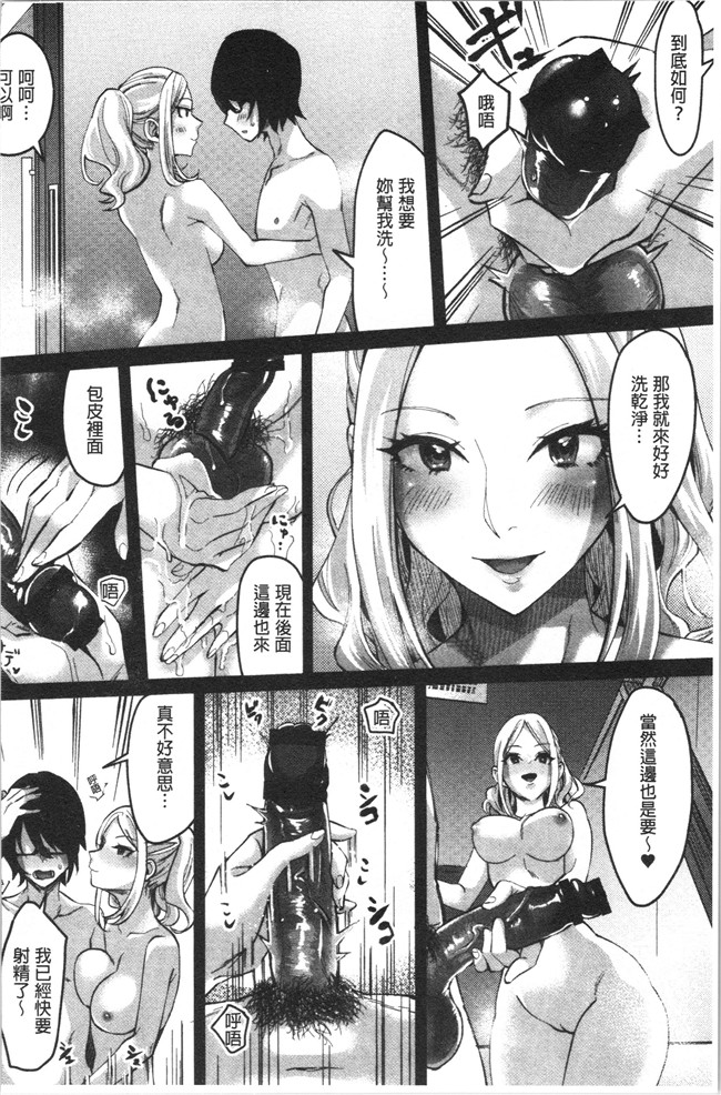 日本漫画大全之[おめちょ]魅惑のハーレムビーチlol本子